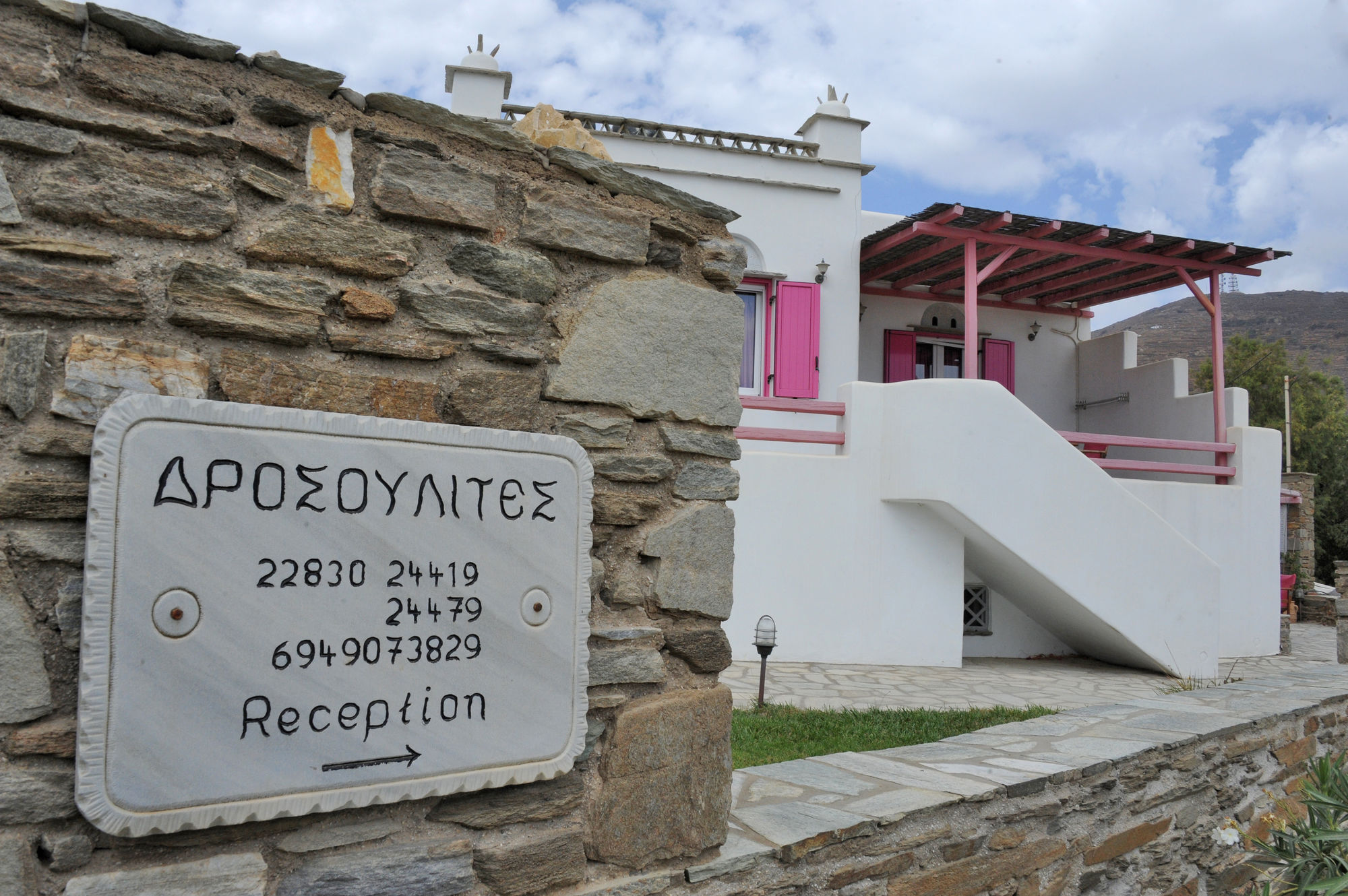 Apartamento Drosoulites Agios Ioannis  Exterior foto